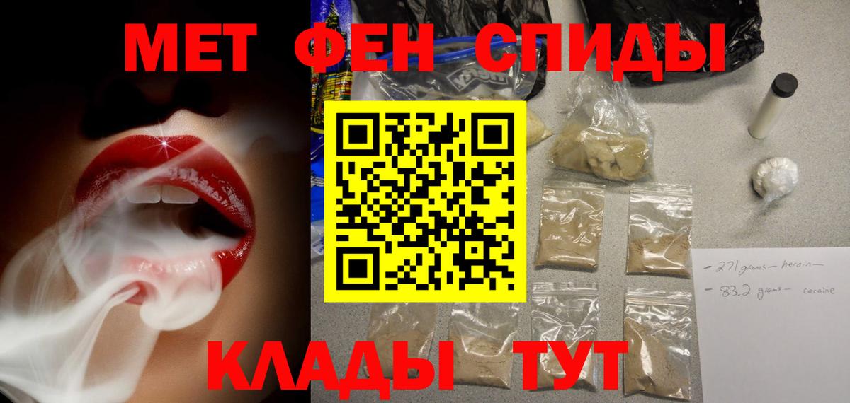 Новоалтайск  Amphetamine 97%  блэк спрут ссылки  Вход с VPN 