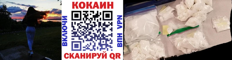 Кокаин FishScale Новоалтайск