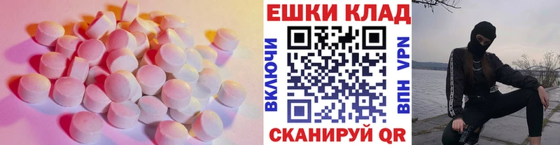 ЭКСТАЗИ TESLA  Новоалтайск 
