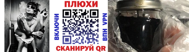 ГАШ Ice-O-Lator  купить  сайты  MEGA онион  Новоалтайск 