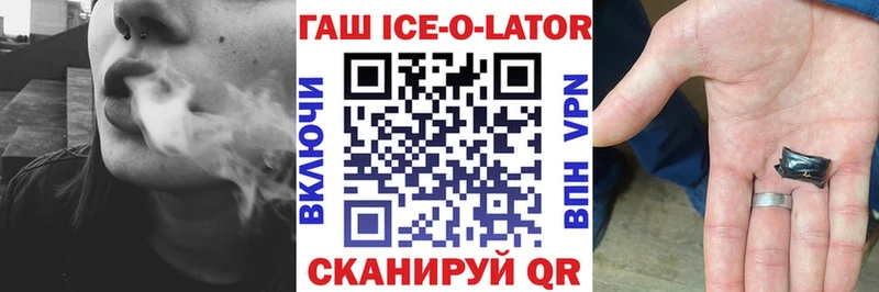 ГАШ Cannabis Новоалтайск