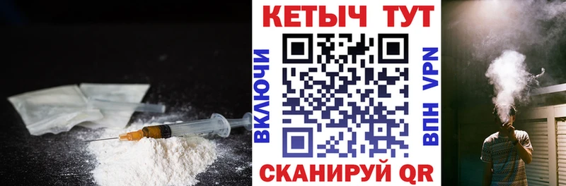 дарнет шоп  Новоалтайск  КЕТАМИН VHQ 