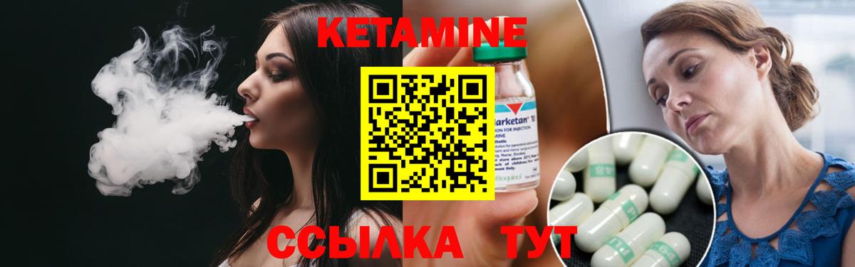 Новоалтайск  мориарти наркотические препараты  Вход с VPN  Кетамин VHQ  Кетамин VHQ 