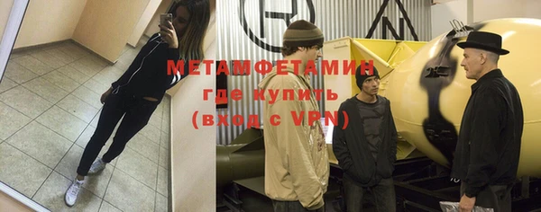 МДМА Абинск