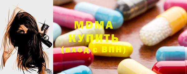 прущий лед Алзамай