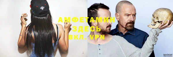 МДМА Абинск