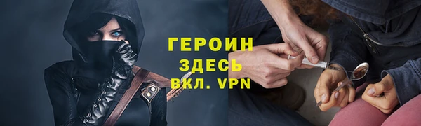 spice Абдулино