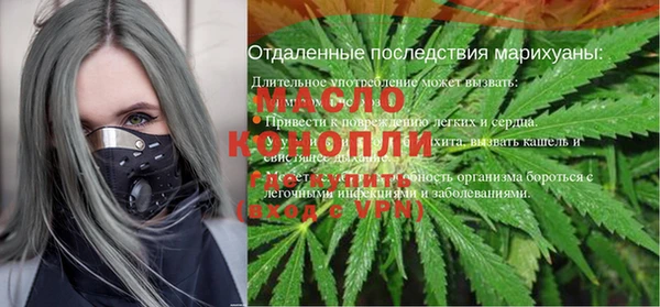 МДМА Абинск