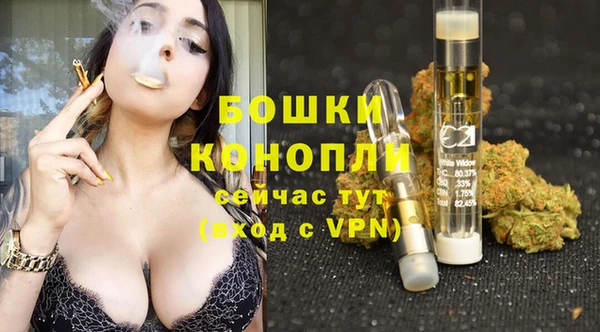 spice Абдулино