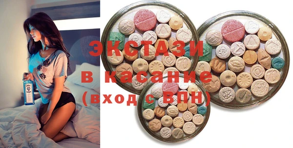 ГАЛЛЮЦИНОГЕННЫЕ ГРИБЫ Абаза