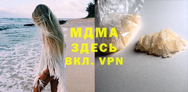 прущий лед Алзамай