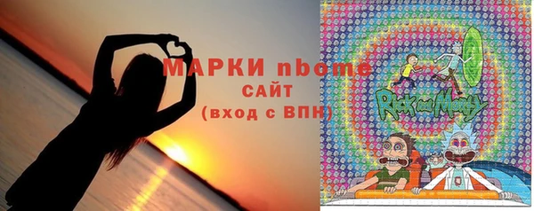 spice Абдулино