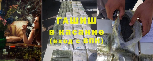синтетический гашиш Алексин