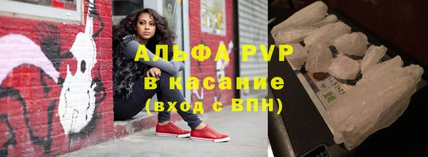 синтетический гашиш Алексин