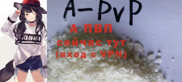 spice Абдулино