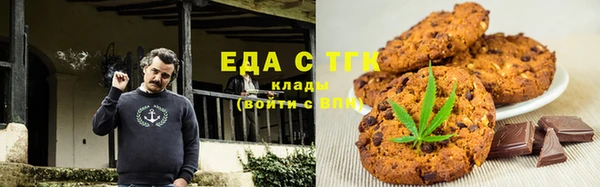 синтетический гашиш Алексин
