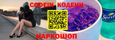 кокс Заводоуковск