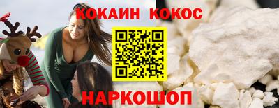 кокс Заводоуковск