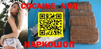 MDMA Жуковский