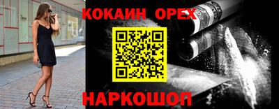 MDMA Жуковский