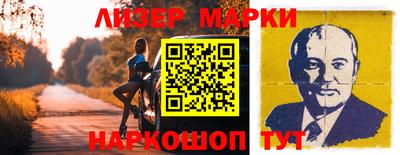 MDMA Жуковский