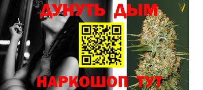 марихуана Заволжье