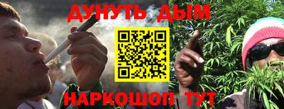 марихуана Заволжье