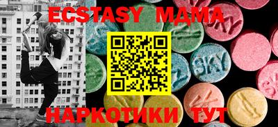 тгк Павлово