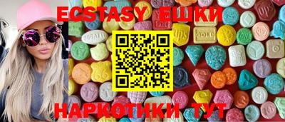 MDMA Жуковский