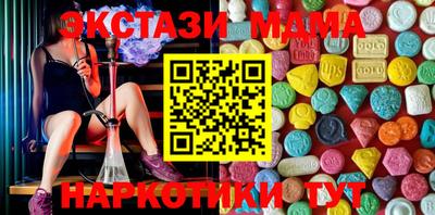 MDMA Жуковский
