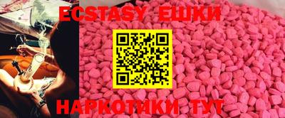 MDMA Жуковский