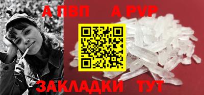 марихуана Заволжье