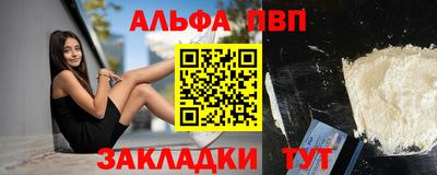 амф Отрадный