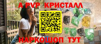 кокс Заводоуковск