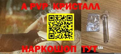 кокс Заводоуковск