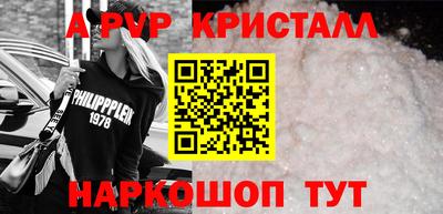 кокс Заводоуковск