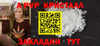марихуана Заволжье
