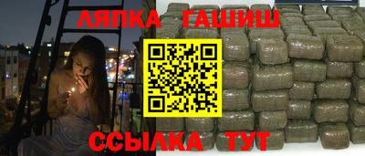 марихуана Заволжье