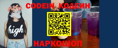 кокс Заводоуковск