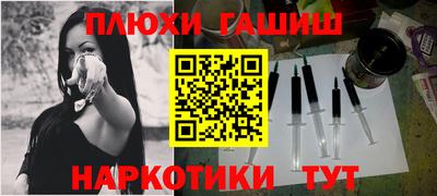 марихуана Заволжье