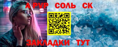 кокс Заводоуковск