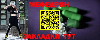 MDMA Жуковский