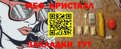 MDMA Жуковский