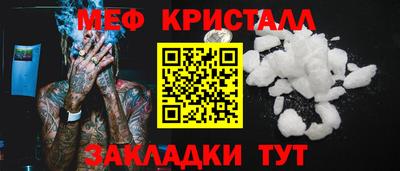 кокс Заводоуковск
