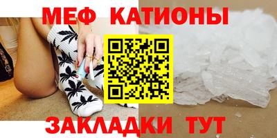 MDMA Жуковский