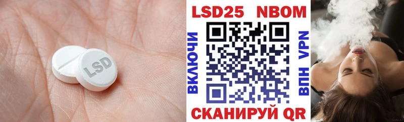 купить   Новоалтайск  kraken ссылки  LSD-25 экстази ecstasy 