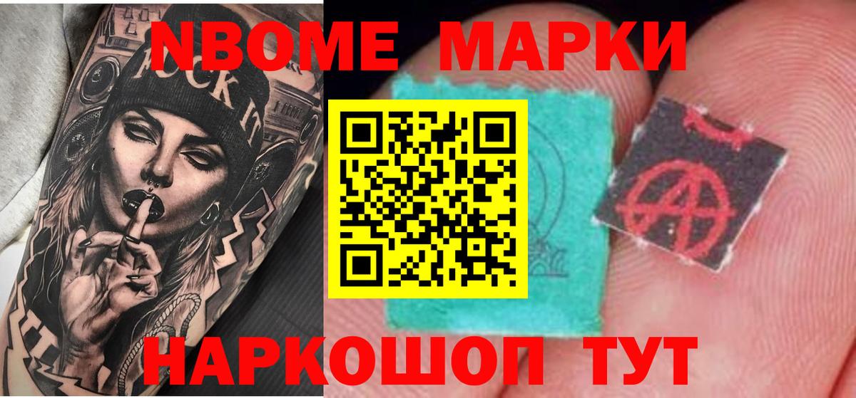 ЛСД экстази кислота Новоалтайск