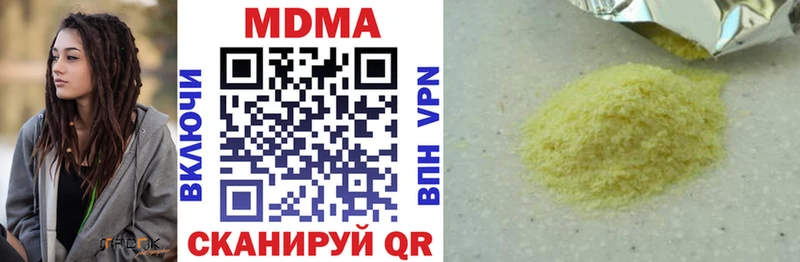МДМА молли  купить   Новоалтайск 