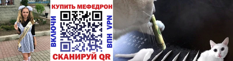 MEGA рабочий сайт  Новоалтайск  МЕФ 4 MMC 
