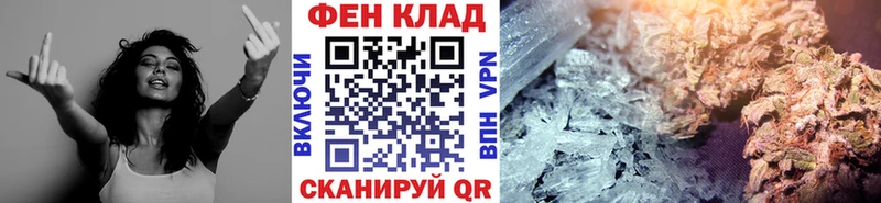 что такое наркотик Новоалтайск сайты даркнета телеграм Первитин витя